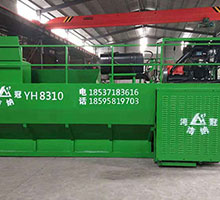 四川YH-8310边坡绿化设备